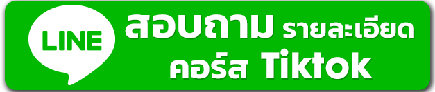 Line botton 6
