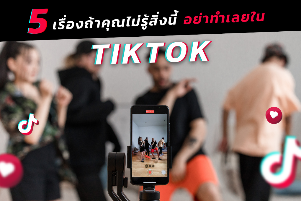 Blog8