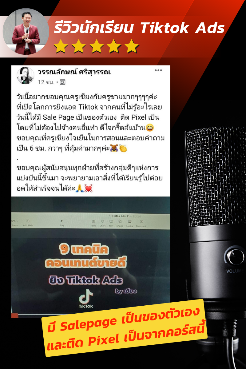 Review2