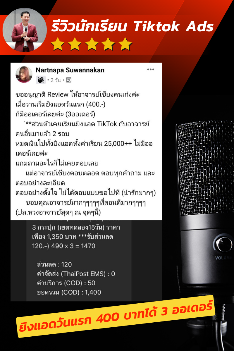 Review6