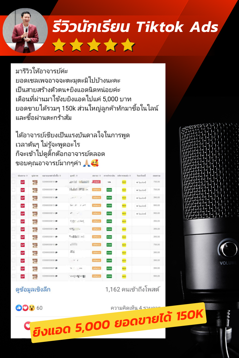 Review7