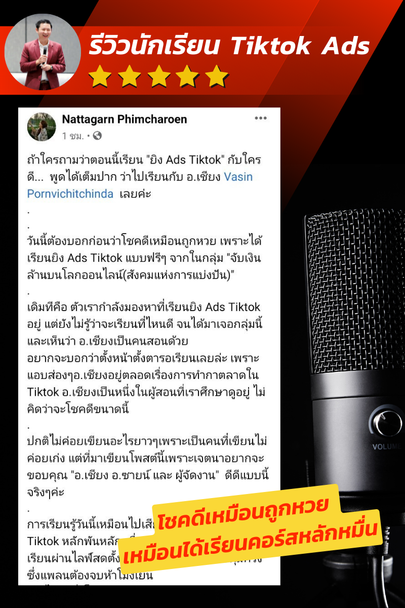 Review8