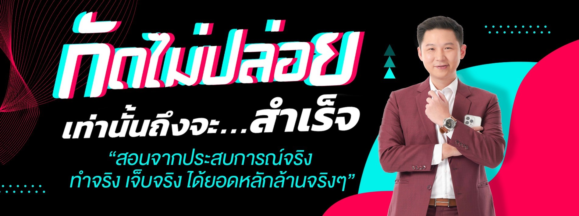 Banner Gudmaipoi 01