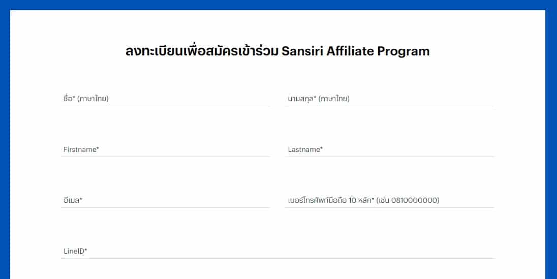 Sansiri