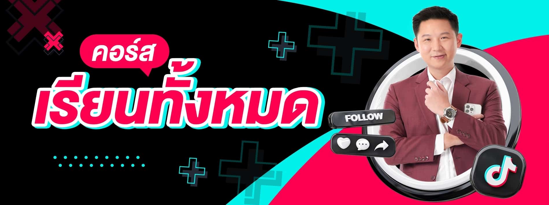 Banner3 1900x710