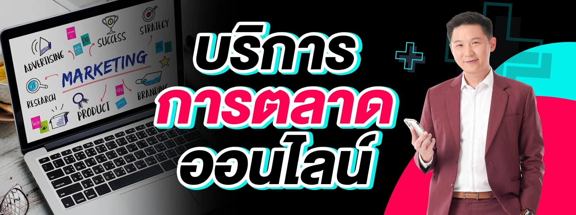 Banner5 1900x710