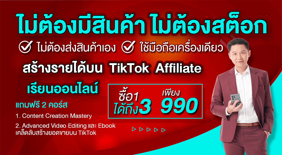 New Course Banner