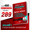 Tiktok Affiliate 100k